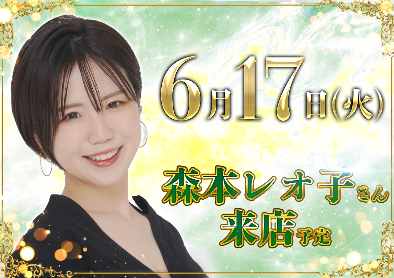 0617_%e3%83%9d%e3%82%b9%e3%82%bf%e3%83%bc%e6%a8%aa