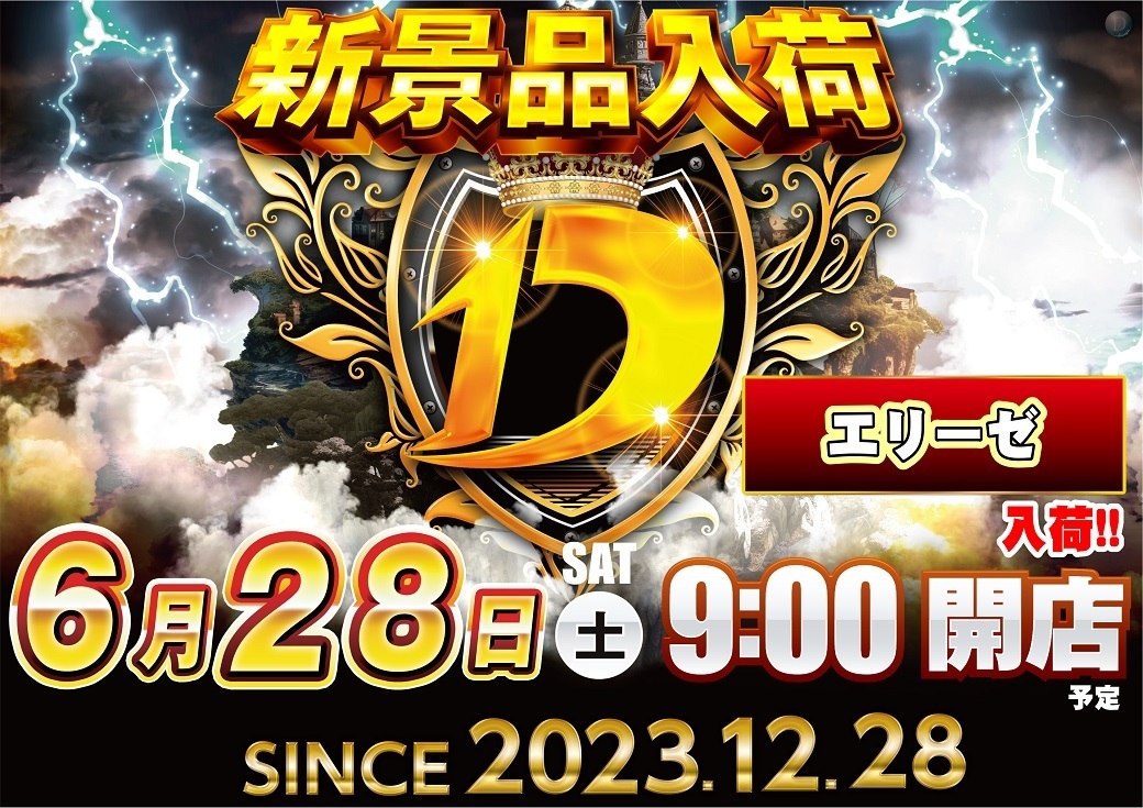 0628%e3%82%88%e3%81%932l