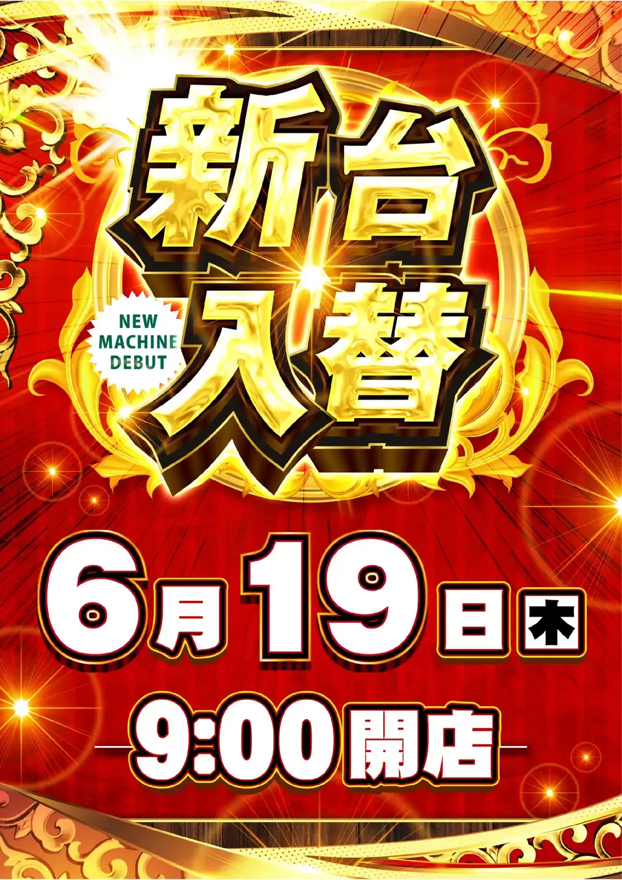 0619_1pst_%e6%97%a5%e4%bb%98_v_-_%e3%82%b3%e3%83%94%e3%83%bc