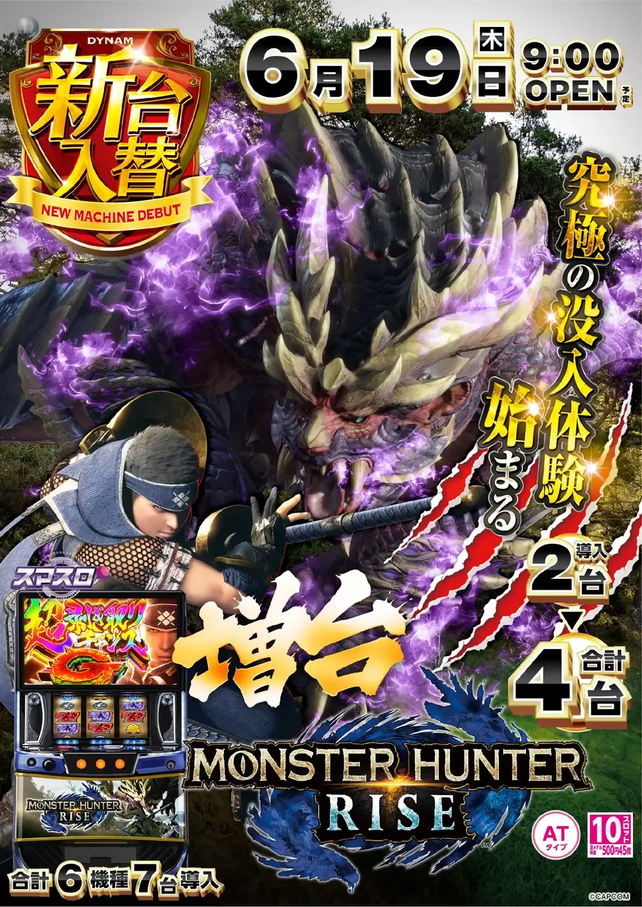 0619_2pst_mhr_v_-_%e3%82%b3%e3%83%94%e3%83%bc