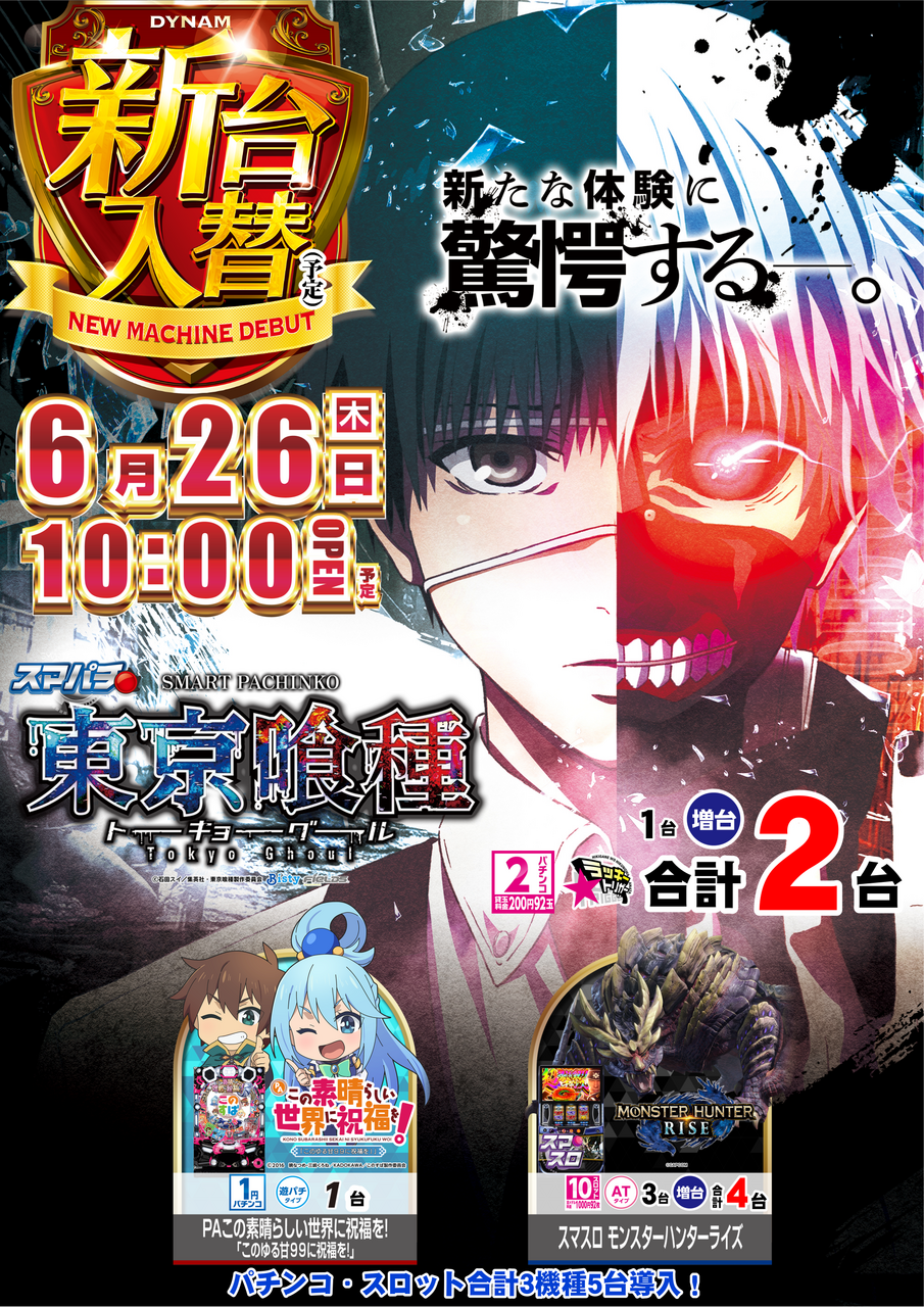626p_order_png