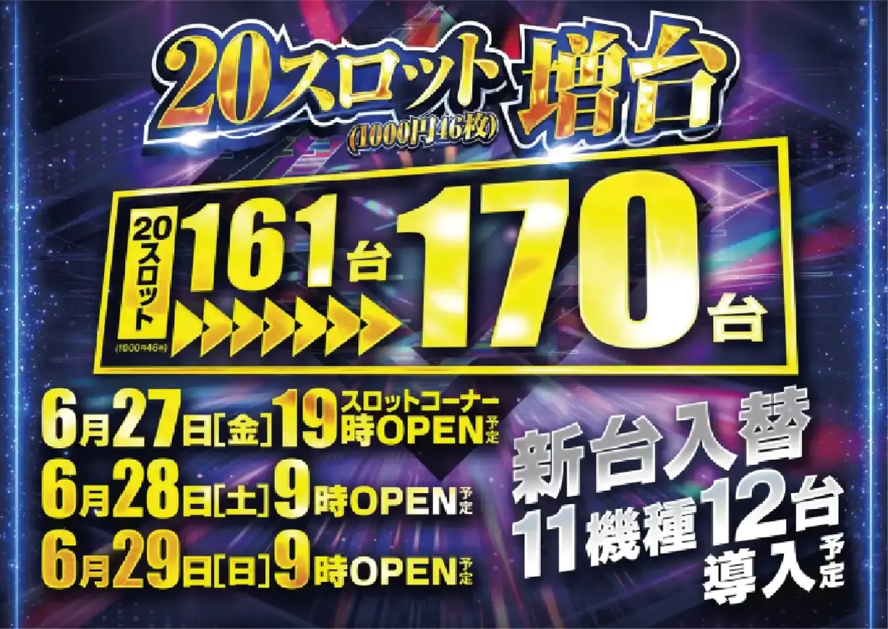 0627rop%e5%91%8a%e7%9f%a5%e3%82%88%e3%81%93pst