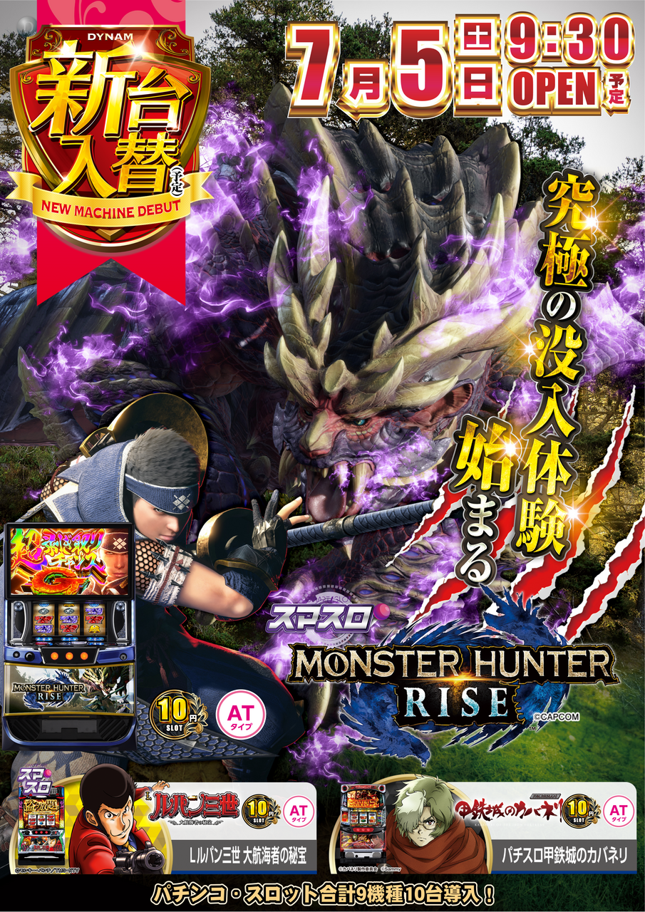 Order_ae250624-0112_order_png