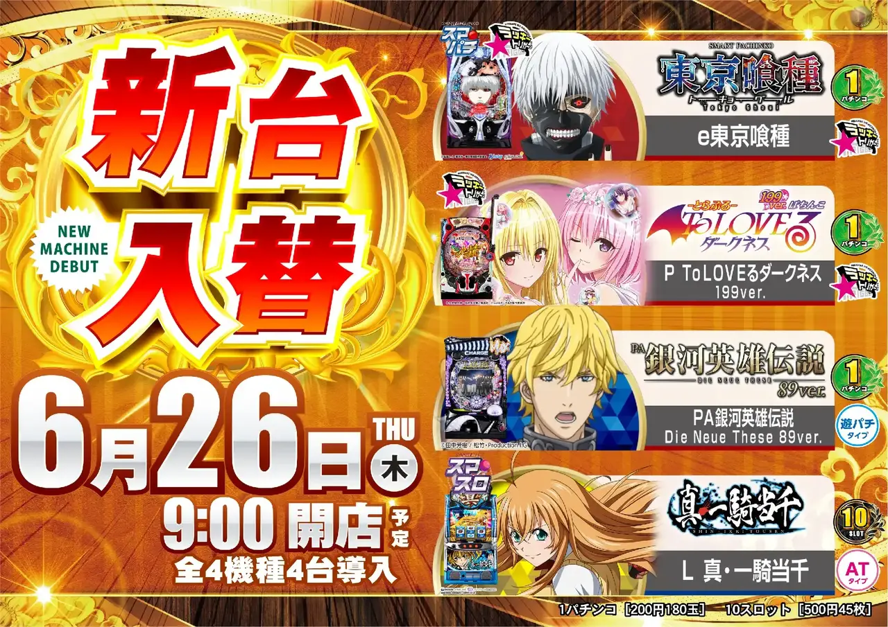 0626_2pst_all_h_az_-_%e3%82%b3%e3%83%94%e3%83%bc