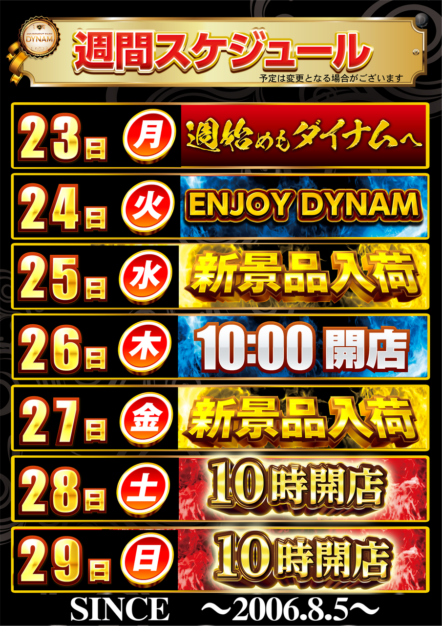Order_ae250614-0233_order_png