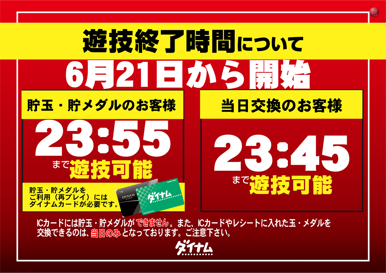 %e5%bb%b6%e9%95%b7%e9%81%8a%e6%8a%80(%e6%a8%aa)