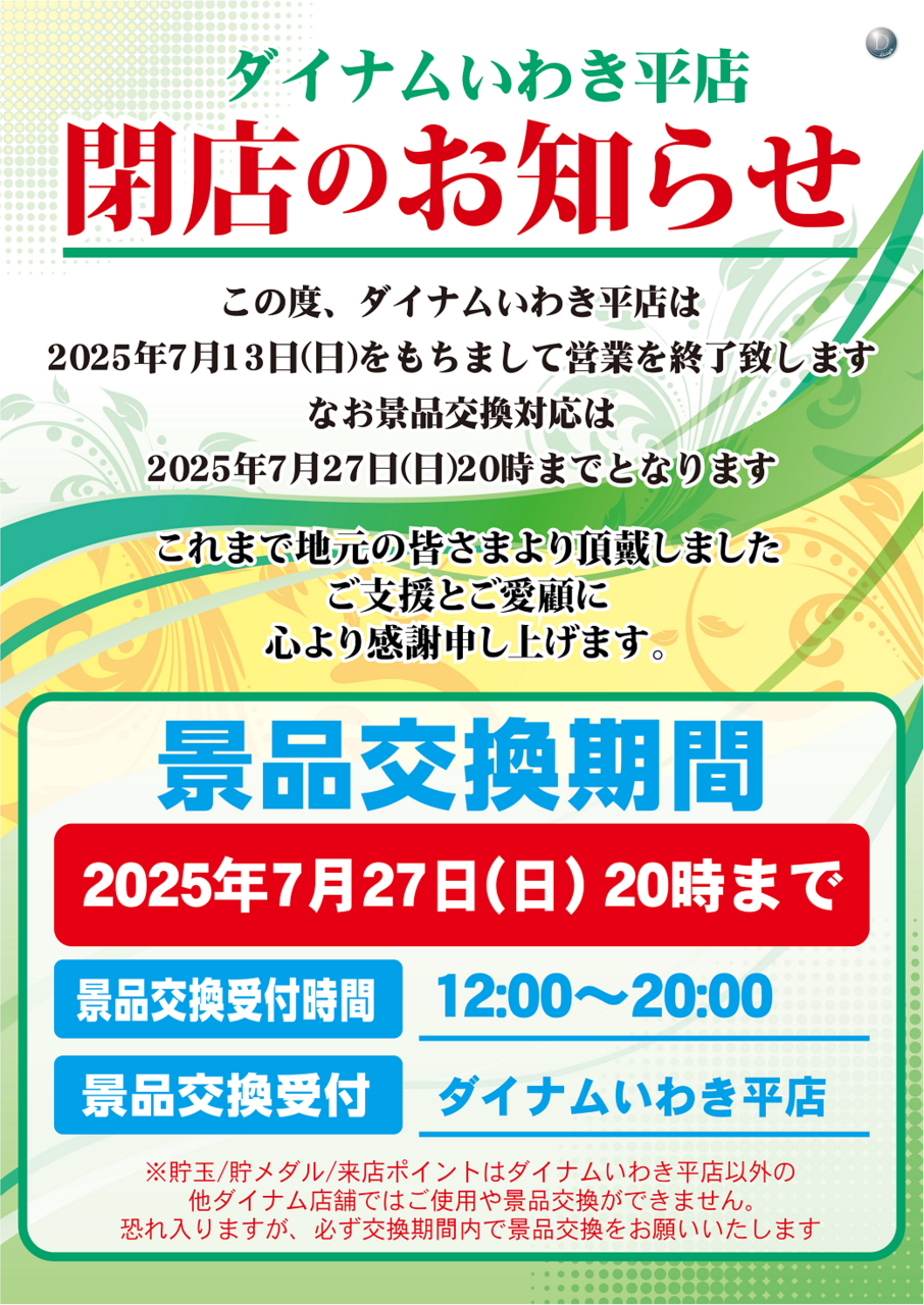 Order_ae250615-0039_order_png
