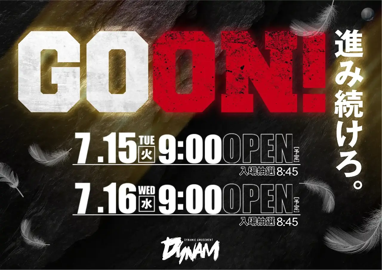 0715-16goon%e3%82%88%e3%81%93pstaz_ae250609-0580