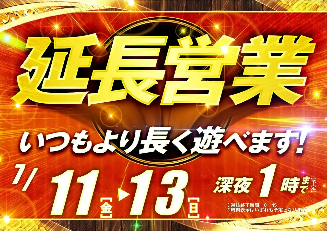 0570711%e6%a8%aa_%e5%bb%b6%e9%95%b7pstaz