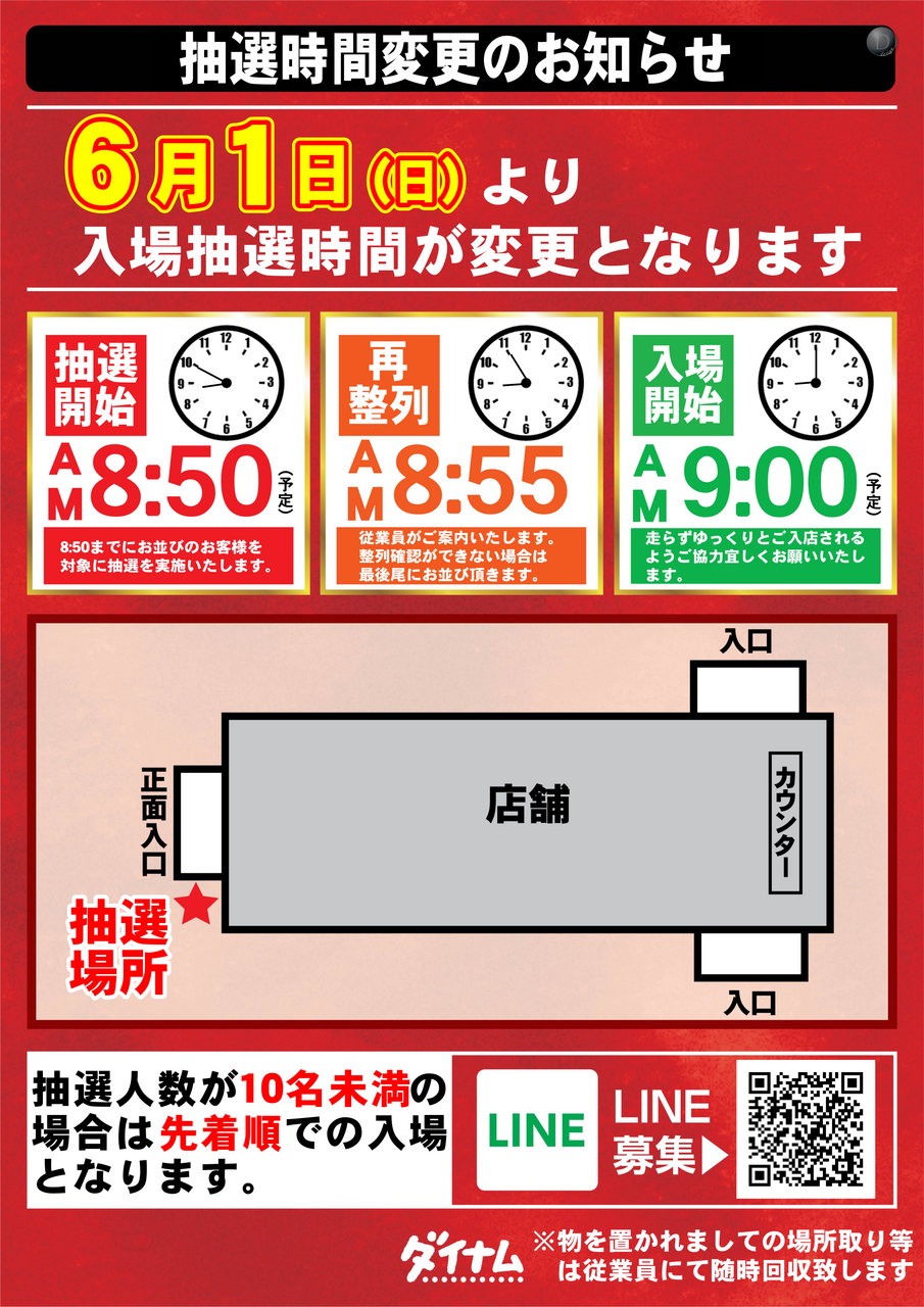 Order_ae250520-0360_order_png
