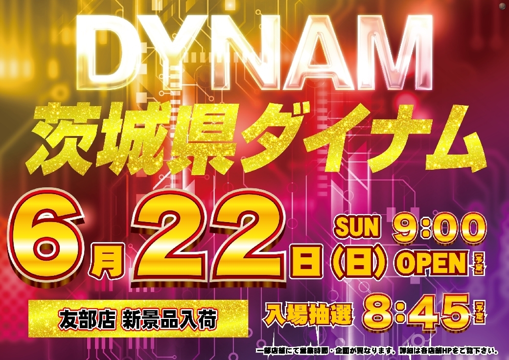 0622_%e3%82%be%e3%83%ad%e7%9b%ae_pstaz_yokoline_rich_w1040