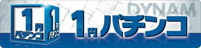 1n