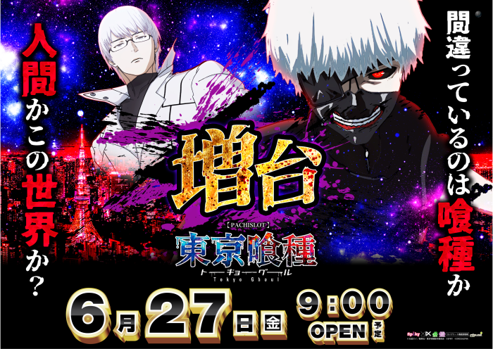 %e3%82%b0%e3%83%bc%e3%83%ab%e3%82%88%e3%81%93%e9%bb%92