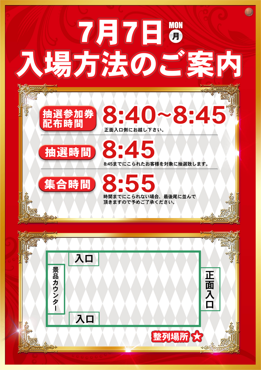 267_%e8%8a%b8%e6%bf%83%e3%80%80%e3%81%9f%e3%81%a6%e6%8a%bd%e9%81%b82
