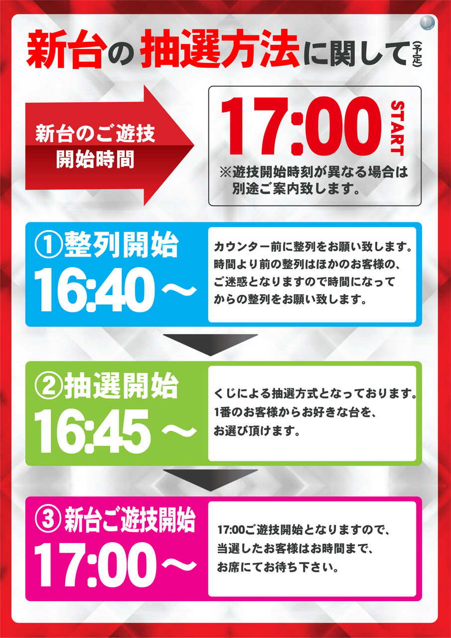 Order_ae250616-0086_order_png