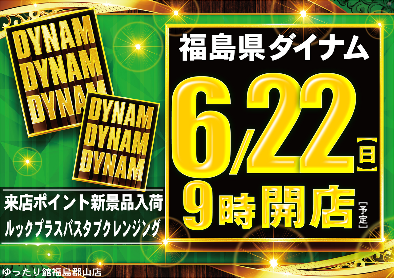 0622%e3%82%be%e3%83%ad%e6%a8%aa