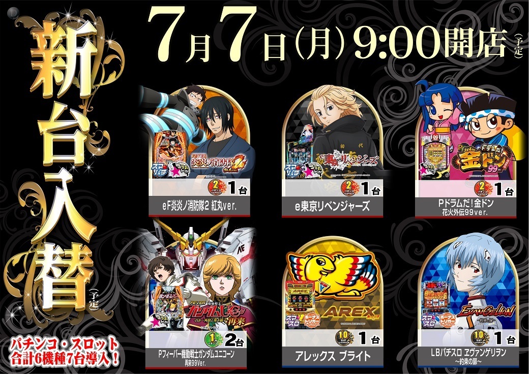 0707ps%e3%83%a8%e3%82%b3%e5%b0%8f