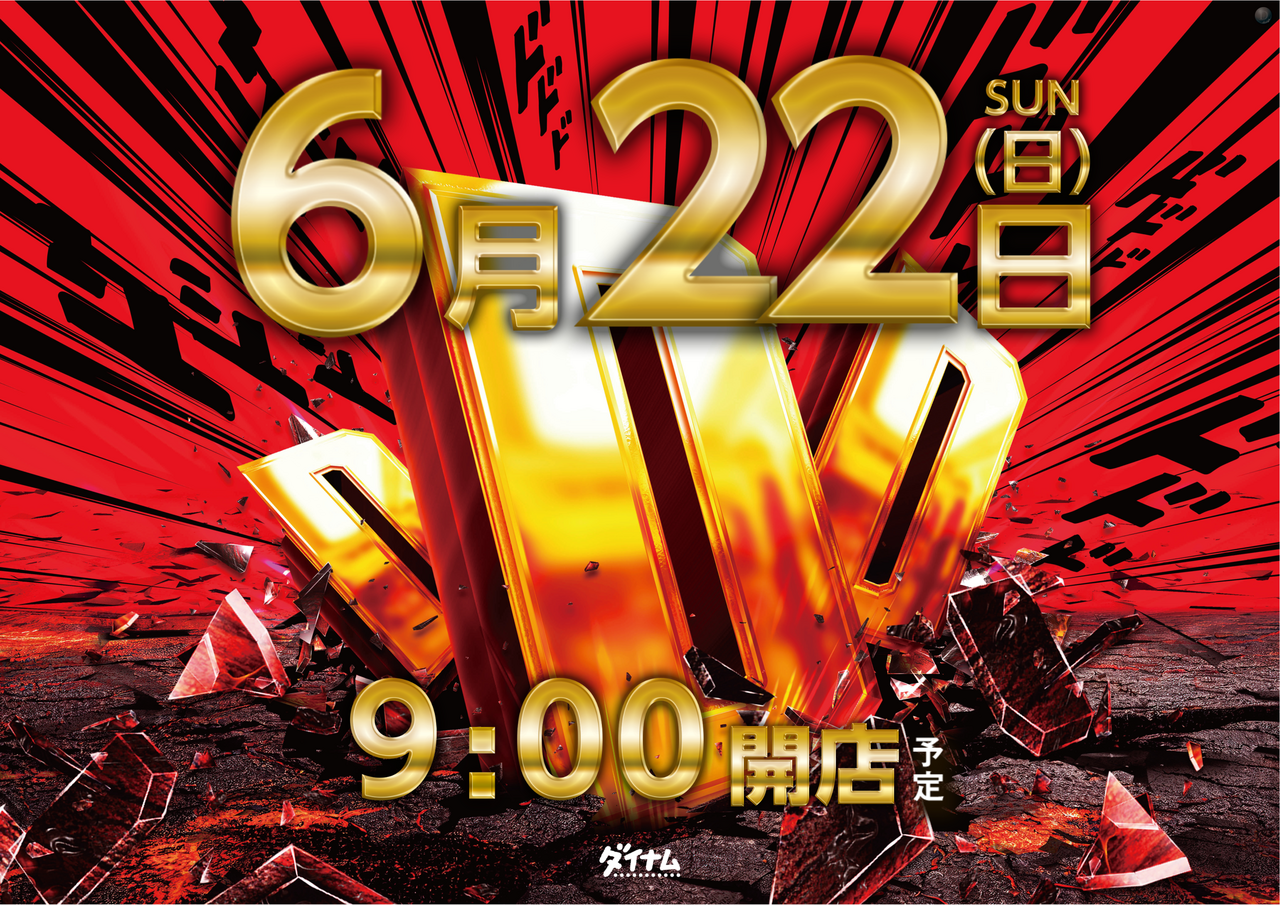 0622y