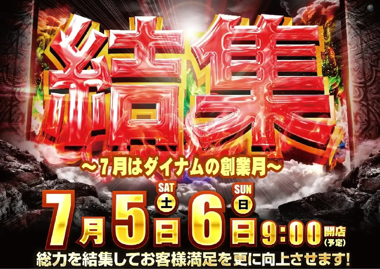 070506%e7%b5%90%e9%9b%86%e3%82%88%e3%81%93pst