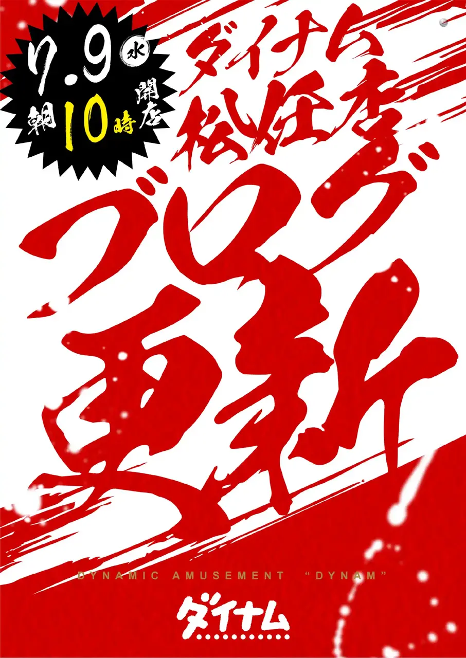 %e8%b5%a4%e3%83%96%e3%83%ad%e3%82%b00709pst%e7%b8%a6az