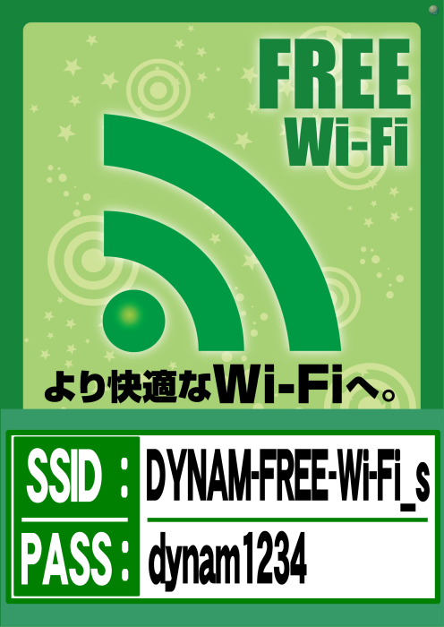 Wi-fi