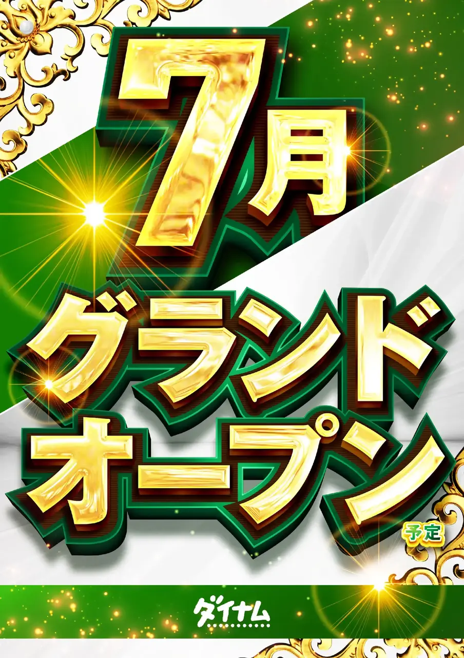 Hikone_gop_teaser_a_a1