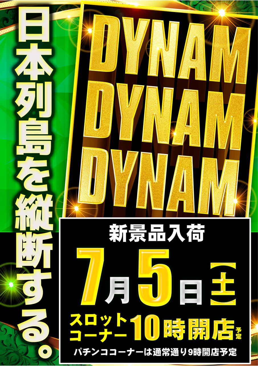 07.05_ddd_t