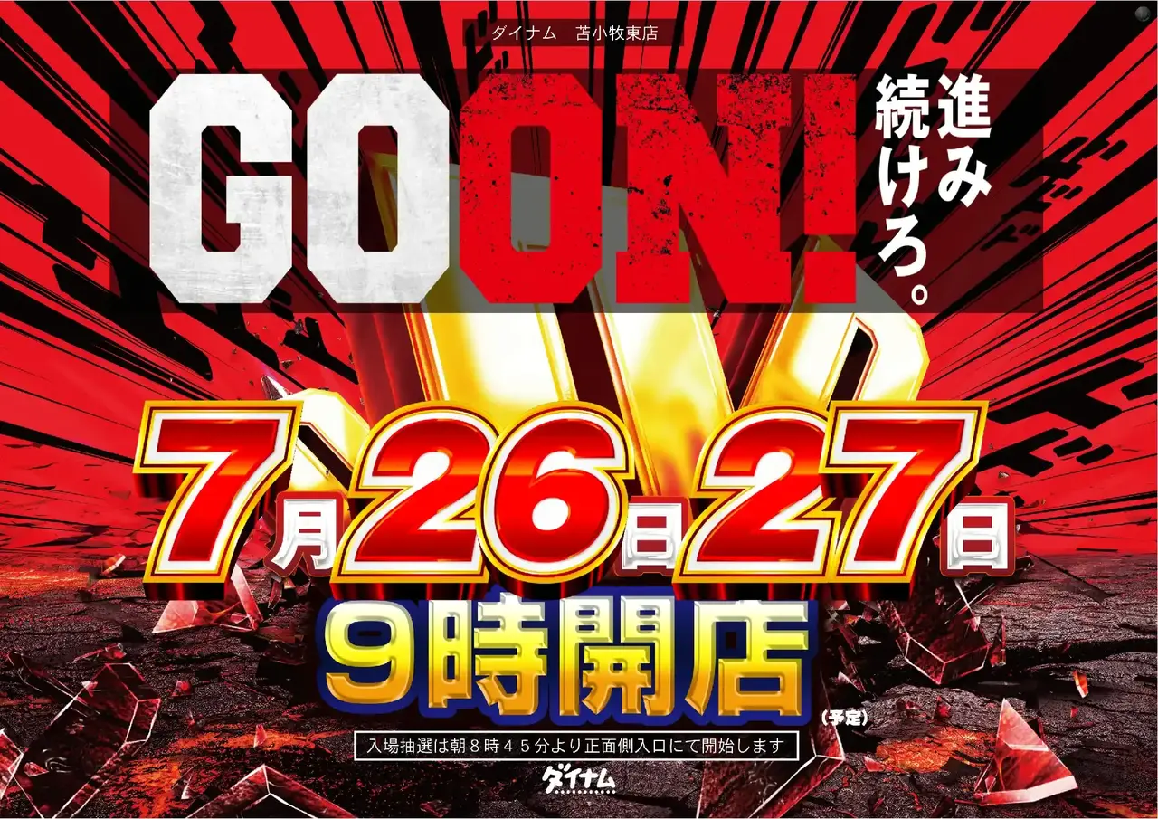 0480726%e6%a8%aa_goonpstaz