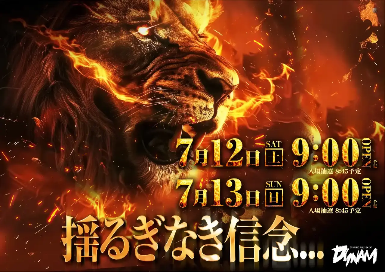 0690712%e6%a8%aa_%e6%8f%ba%e3%82%8b%e3%81%8epstaz