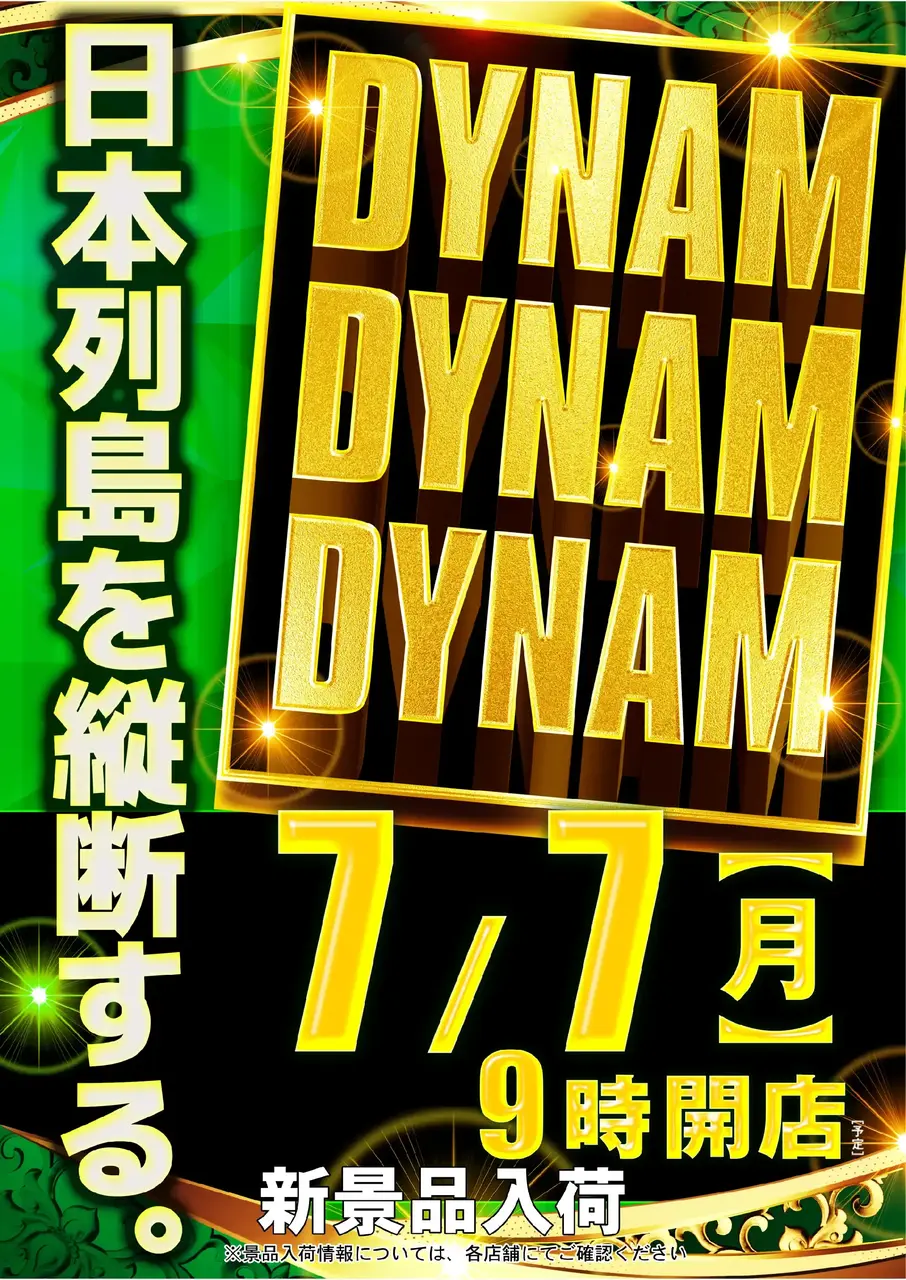 Ddd0707pstaz%e7%b8%a6