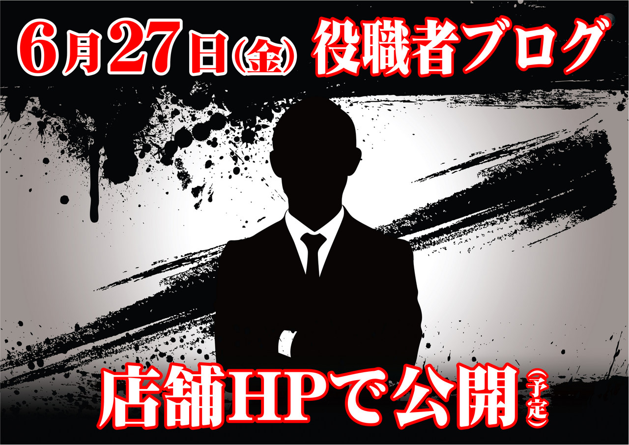 0627_blog