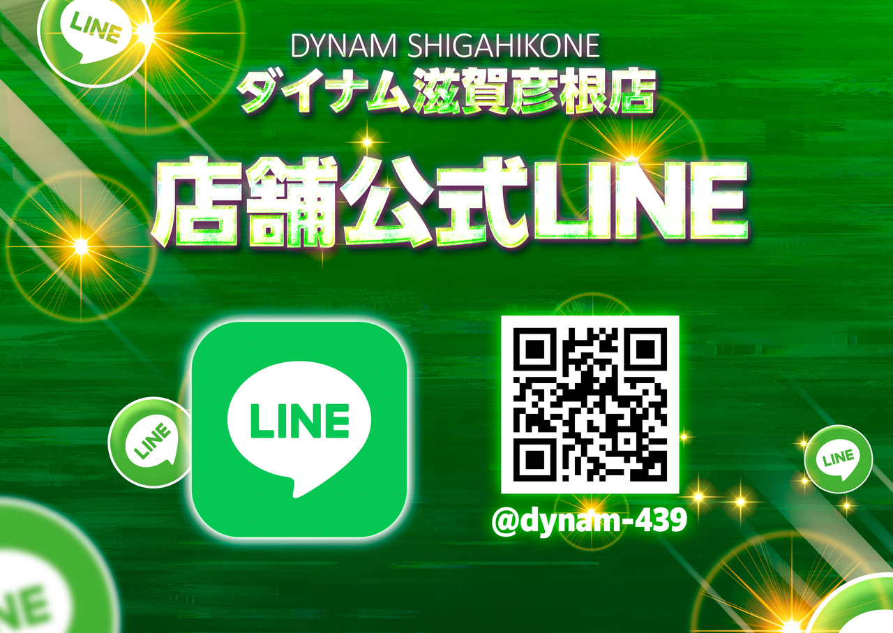 %e4%bf%ae%e6%ad%a3%e7%89%88_line%e6%a8%aa