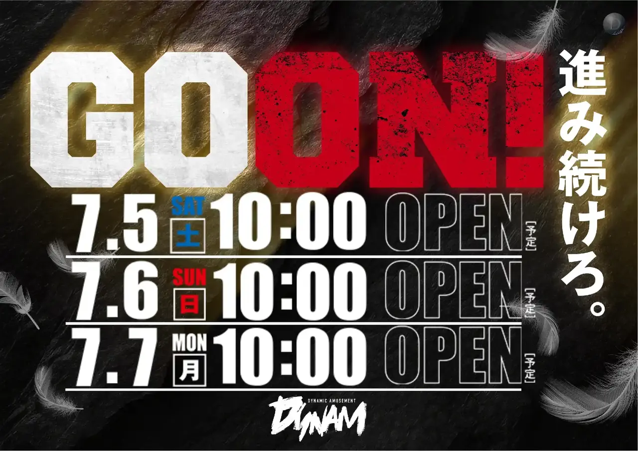 0705_goon%e6%a8%aahpaz