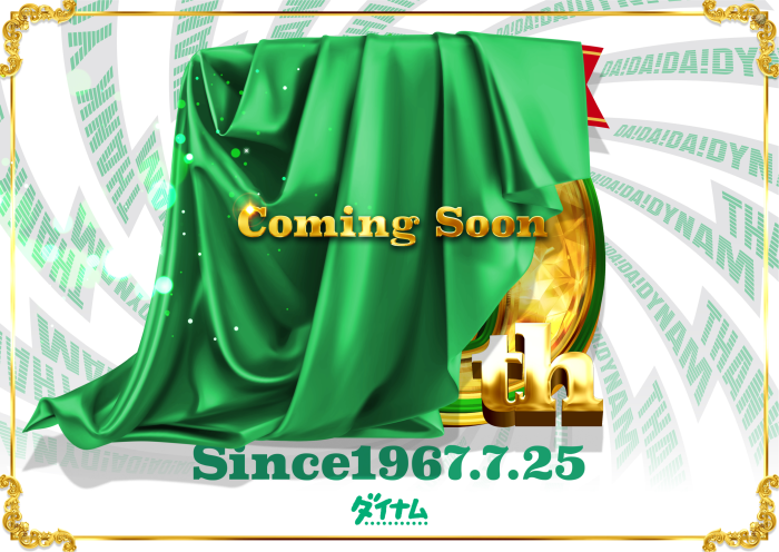Coming%e3%83%a8%e3%82%b3