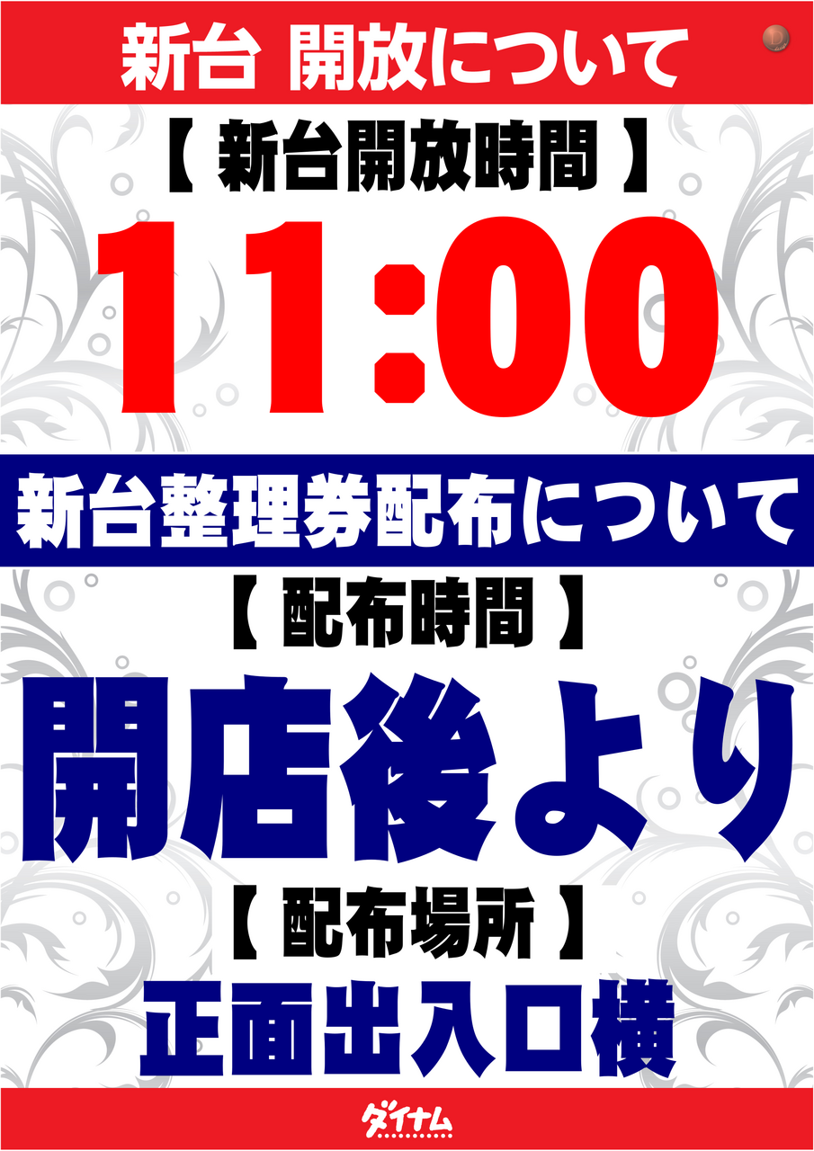 %e6%96%b0%e5%8f%b0%e6%95%b4%e7%90%86%e5%88%b8%e6%a1%88%e5%86%85