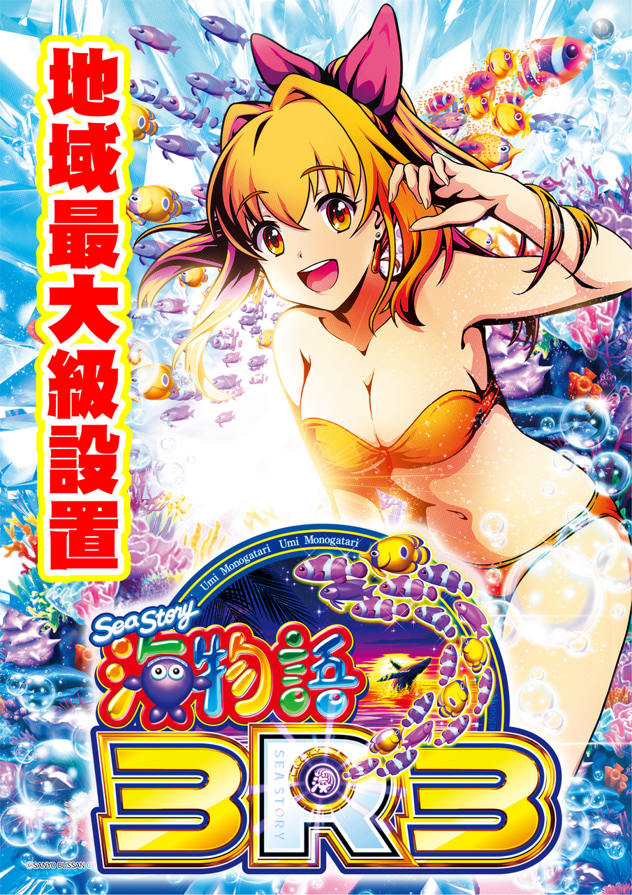 3r%e5%9c%b0%e5%9f%9f%e6%9c%80%e5%a4%a7%e7%b4%9a%e8%a8%ad%e7%bd%ae