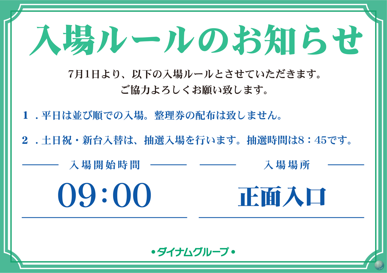 %e6%95%b4%e7%90%86%e5%88%b8