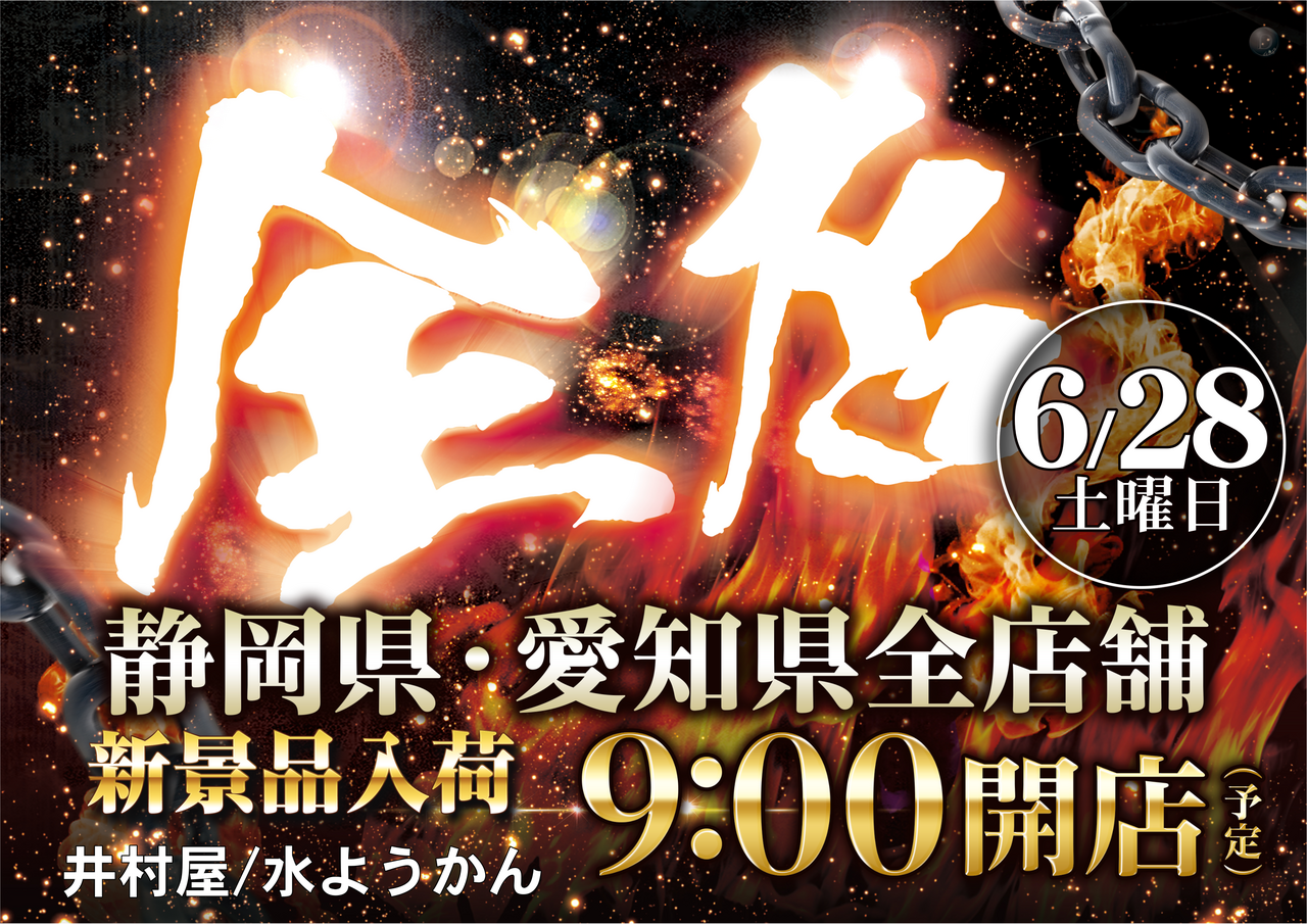 6.28%e3%82%88%e3%81%93