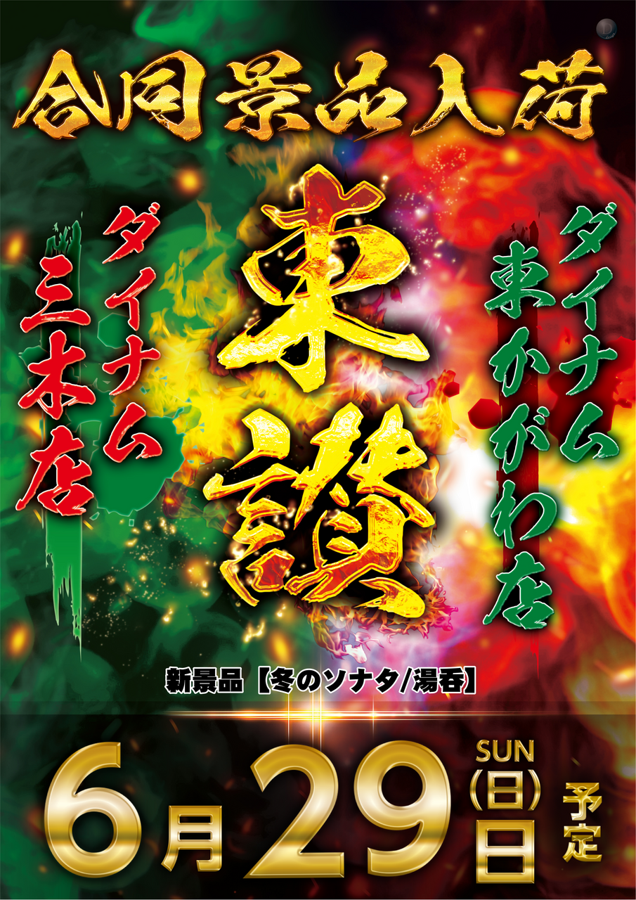 Order_ae250617-0235_order_png
