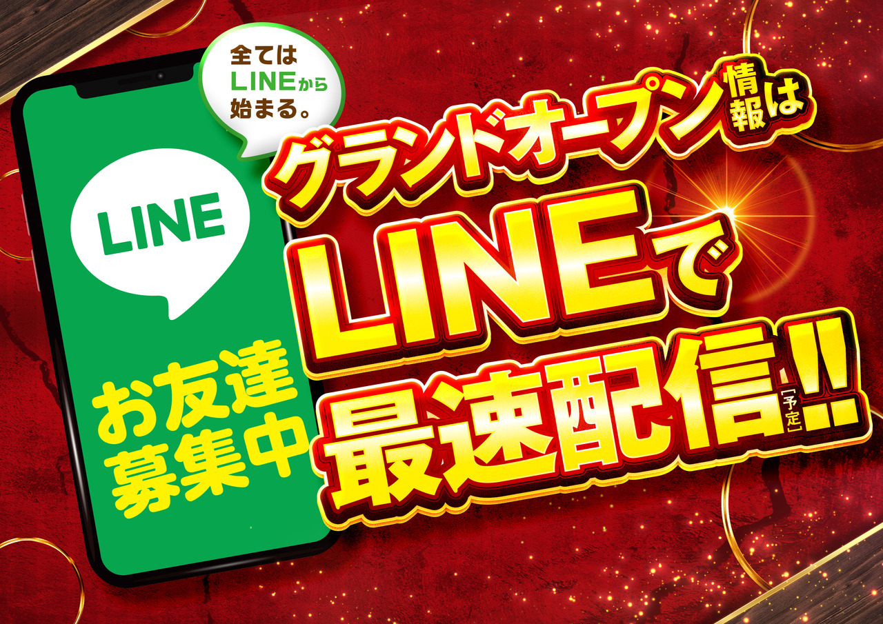 240808_edosaki_go_line_b1