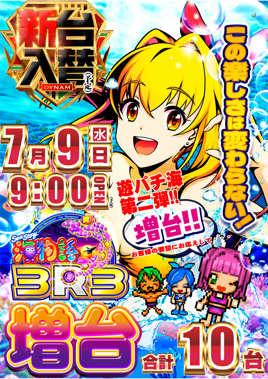 07073r3%e7%b8%a6