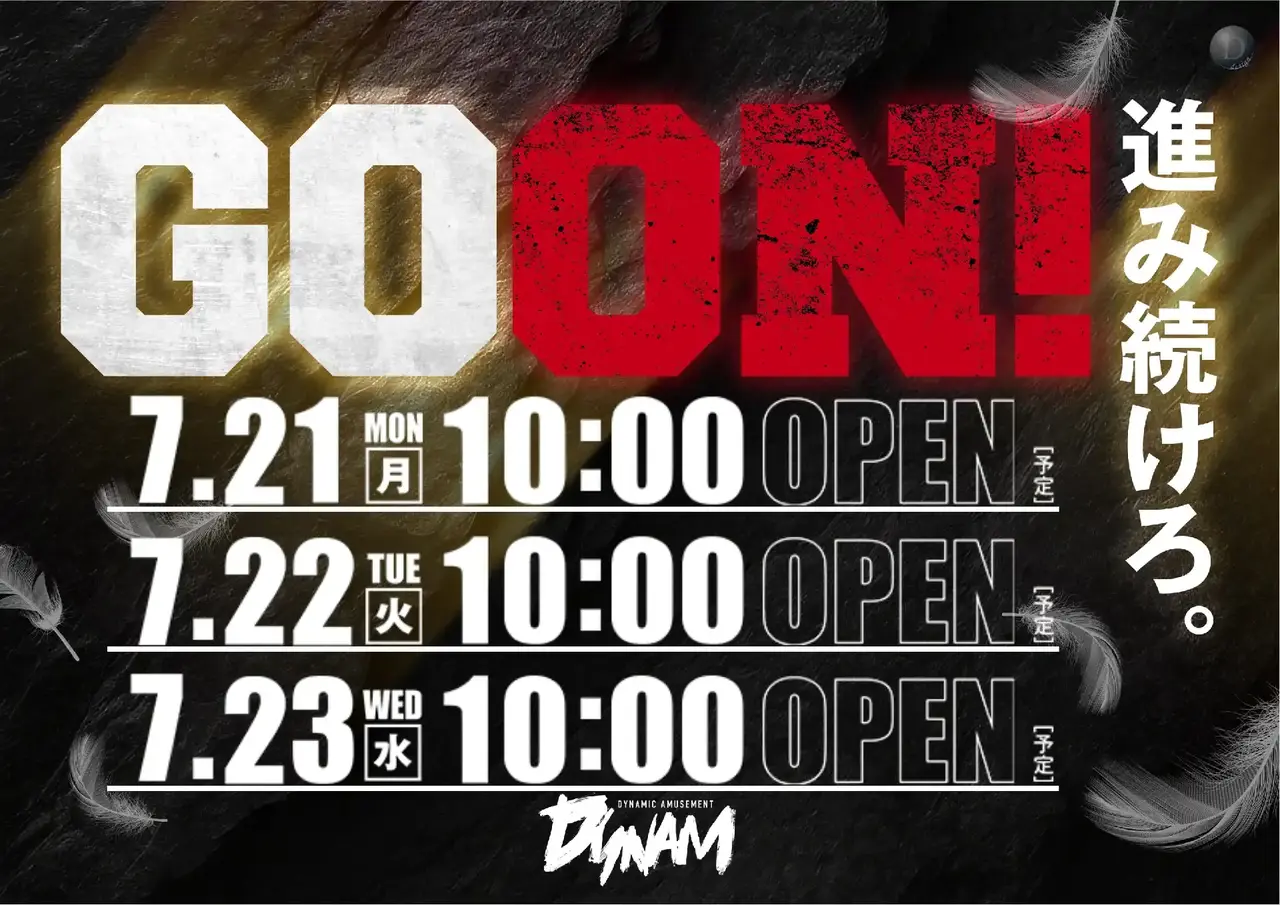 0721goon%e6%a8%aahp