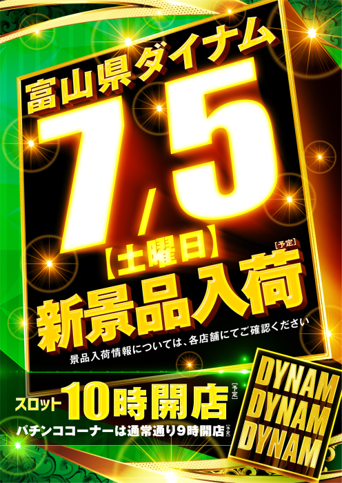 0705ddd_%e7%b8%a6az