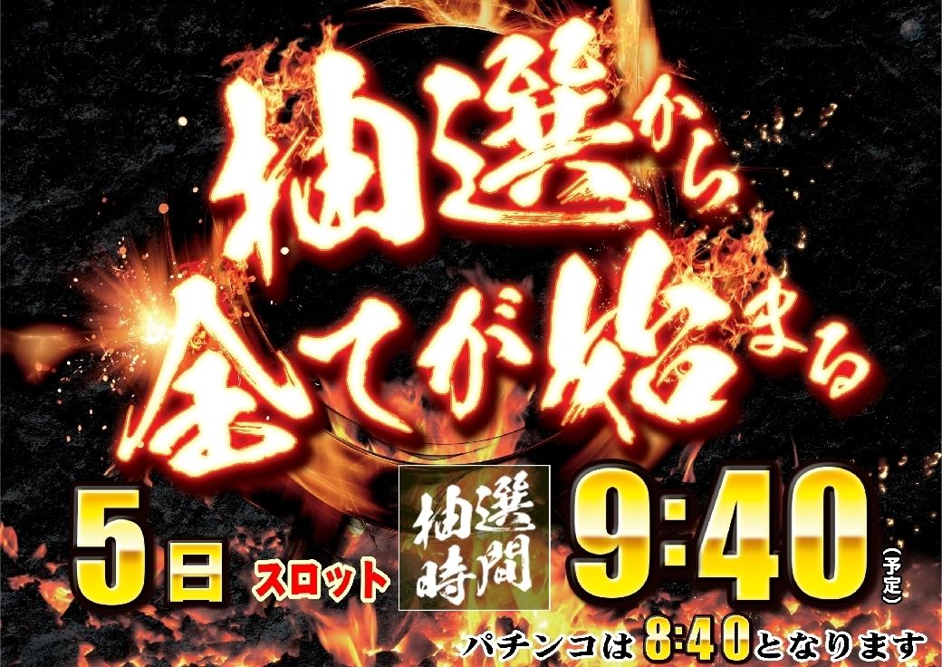 0705_%e6%8a%bd%e9%81%b8_%e6%a8%aaazline_rich_w1040