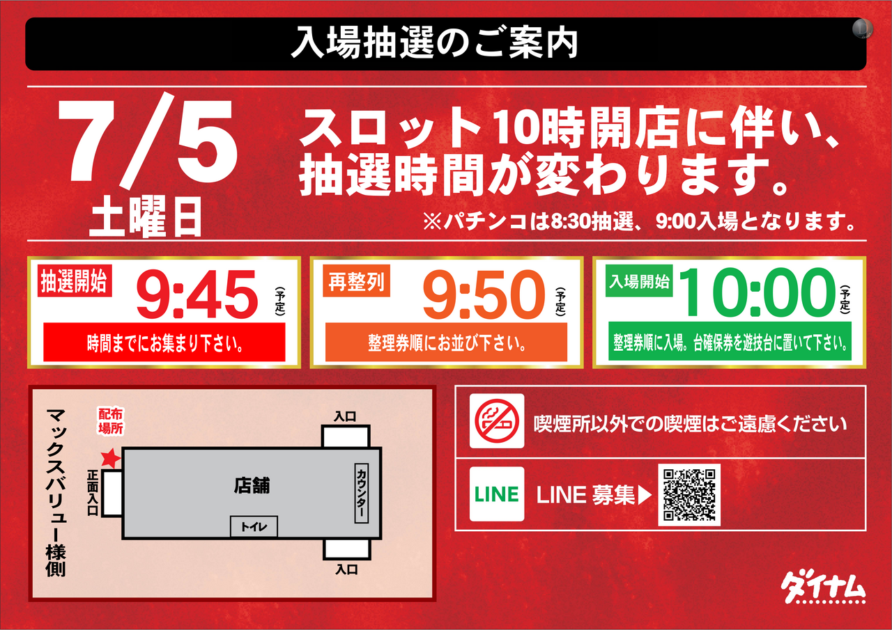 %e4%b8%8a%e5%b8%82%e6%8a%bd%e9%81%b8%e6%a8%aa
