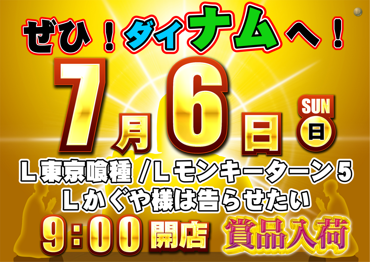 Order_ae250625-1237_order_png