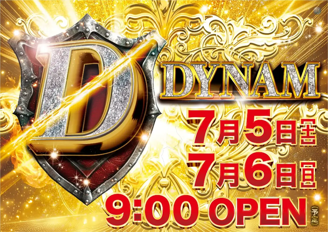 0705-06d%e3%82%b9%e3%83%a9%e3%83%83%e3%82%b7%e3%83%a5%e3%82%88%e3%81%93pstaz_ae250622-0513