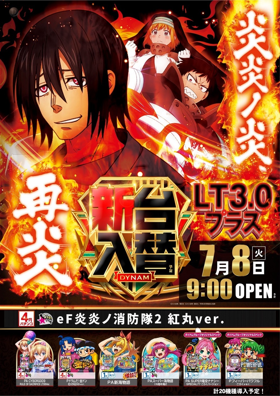 0708tt
