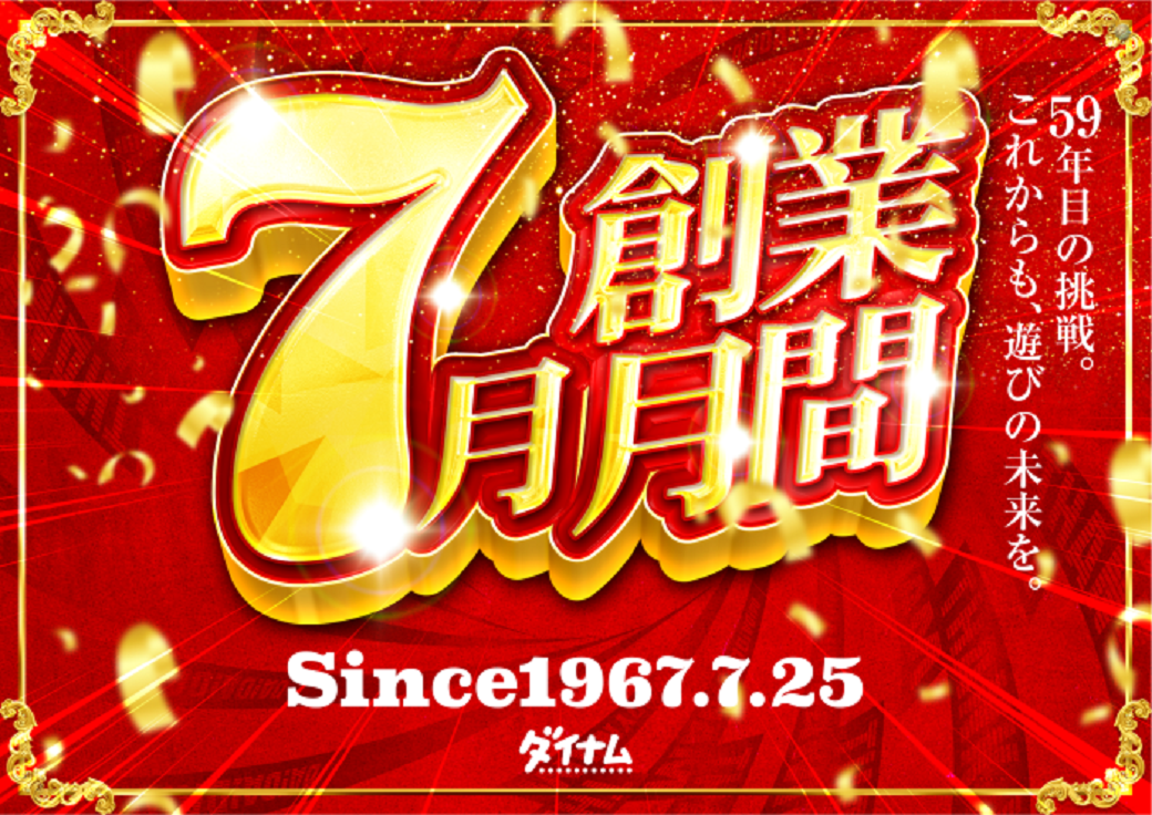 %e3%83%aa%e3%83%83%e3%83%81%e3%83%a1%e3%83%83%e3%82%bb%e3%83%bc%e3%82%b8%e7%94%a8%e5%89%b5%e6%a5%ad%e8%b5%a4
