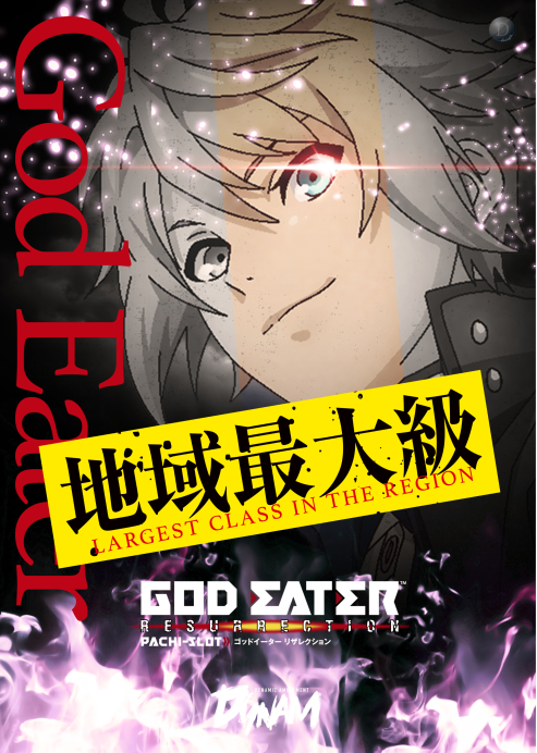 God